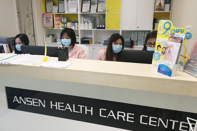 三门峡分部 香港安盛医疗服务中心